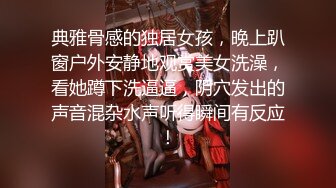 【XiuRen秀人网】Vol.7847【陆萱萱】皮衣乳夹荡妇，私处也放入铃铛(2)