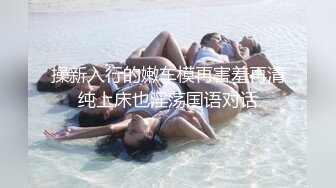 主题酒店真实偸拍大学生小情侣开房造爱，亮点是妹子的天然巨乳和呻吟声，男友抓着两个大奶换着吸，后入大屁股相当爽了