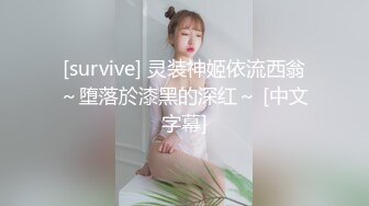 [survive] 灵装神姬依流西翁～堕落於漆黑的深红～ [中文字幕]