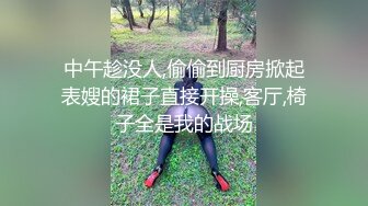 网红女神 极品白虎名器01年在校大学生 米娜学姐 粉红草莓学姐掰穴享受不停的抽插 失禁潮喷美妙高潮