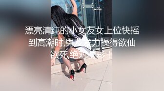 原创粗口剧情系列之勾引直男兄弟,趁媳妇不在家邀入住,深夜聊骚,一步步臣服在主人的跨下