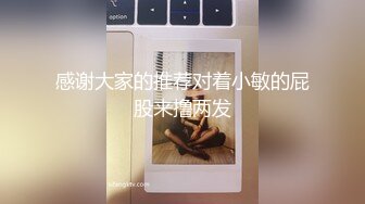 做生意的秃驴四眼男家外偸情良家漂亮小少妇嫌弃他喝酒有味不让碰结果霸王硬上弓干爽之后就老实配合了