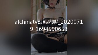 afchinatvBJ韩嘟妮_20200719_1694590653