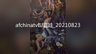 afchinatvBJ夏娃_20210823