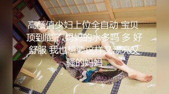 【大美】清纯天花板女神！尺度突破自我娇俏可人，芳龄23，平面模特，小美女身材真不错撸管佳作 (2)