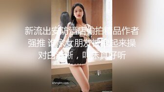 小姨妈的完美身材