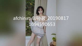 afchinatvBJ孙茗_20190817_1694590653