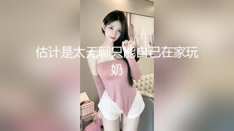 【YZWCD】YM086蓝黑jk小姐姐黑色网袜搭配粉内！