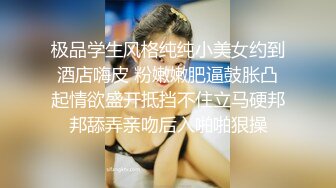 极品学生风格纯纯小美女约到酒店嗨皮 粉嫩嫩肥逼鼓胀凸起情欲盛开抵挡不住立马硬邦邦舔弄亲吻后入啪啪狠操