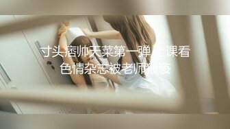 寸头痞帅天菜第一弹,上课看色情杂志被老师猥亵