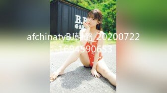 afchinatvBJ韩璐_20200722_1694590653