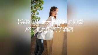 草莓视频 cm-142 爱肛交的少女紧致的肛门操起来真得劲