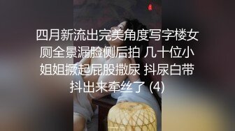 医院贴B拍少妇玩手机吸烟小伙帖着她柔美的菊花近距离欣赏