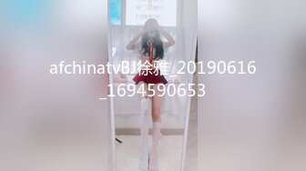 afchinatvBJ徐雅_20190616_1694590653