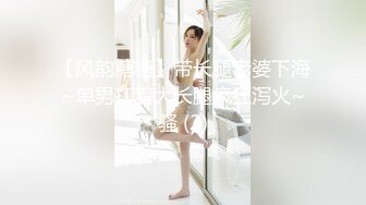 【风韵糖糖】带长腿老婆下海~单男扛着大长腿疯狂泻火~骚 (2)