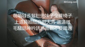 萌萌噠長髮肚兜妹子全裸椅子上道具抽插自慰大秀 逼逼微毛騷話呻吟誘惑喜歡不要錯過