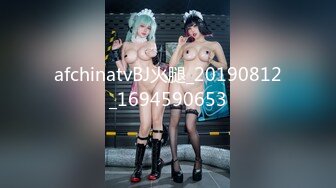 afchinatvBJ火腿_20190812_1694590653