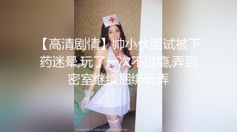 监控破解偷拍眼镜哥带着丰满的女友酒店开房啪啪啪