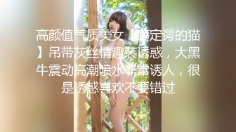 高颜值气质美女【薛定谔的猫】吊带灰丝情趣装诱惑，大黑牛震动高潮喷水非常诱人，很是诱惑喜欢不要错过