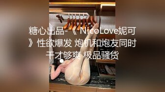 【真实搭讪带回家】极品00后豪乳美女勾搭小哥回家啪啪 制服诱惑 爆裂黑丝 无套爆操嫩逼干出白浆