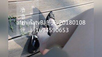 afchinatvBJ冬天_20180108_1694590653