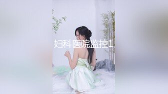 妇科医院监控1